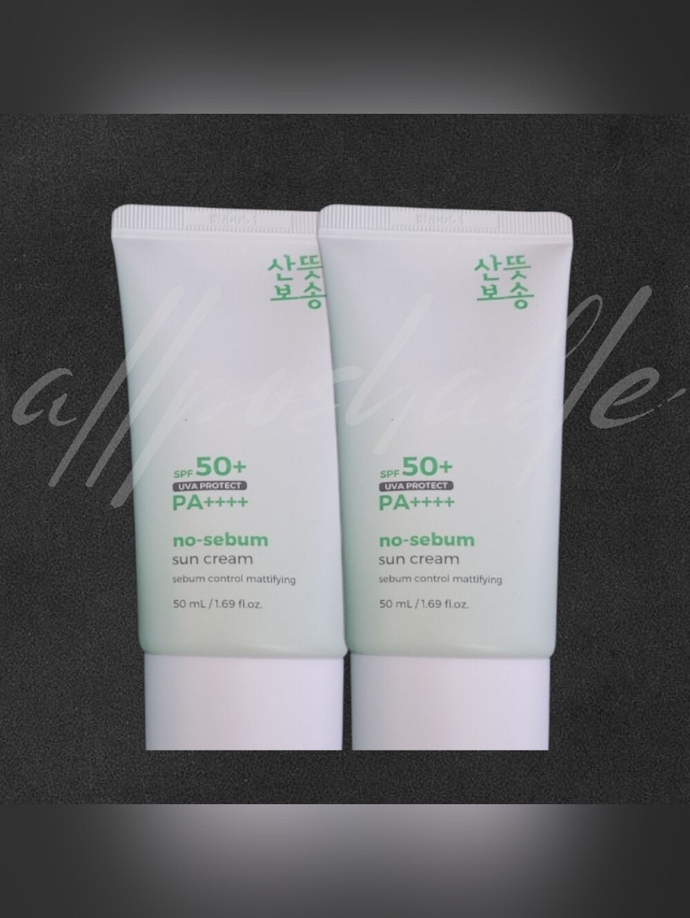 2 PRETTYSKIN No Sebum Sun Cream SPF 50+ PA++++